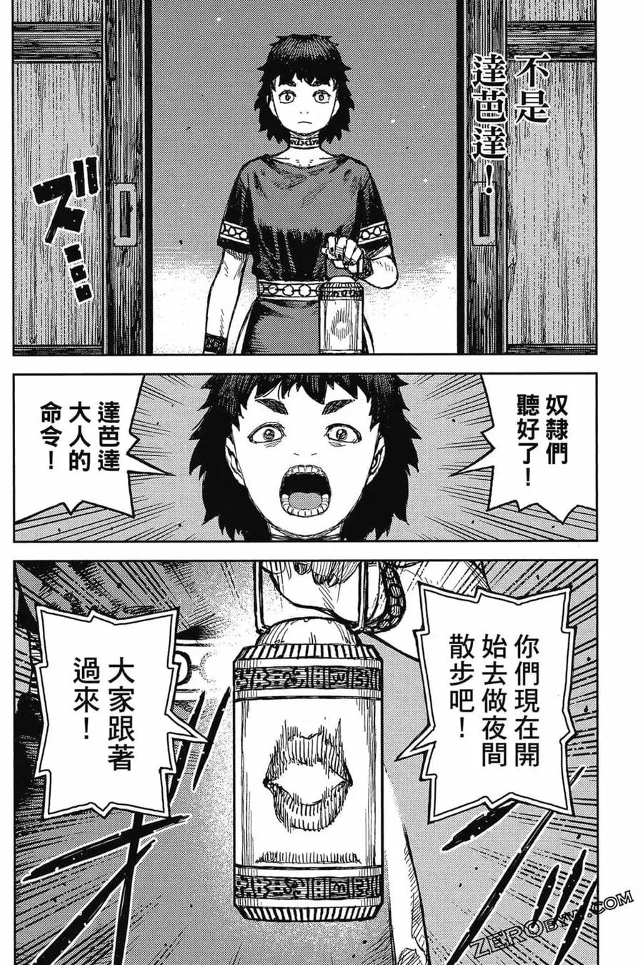 第135页