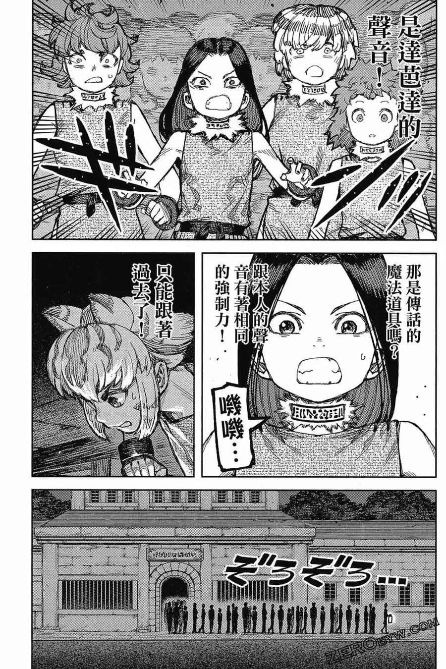 第136页