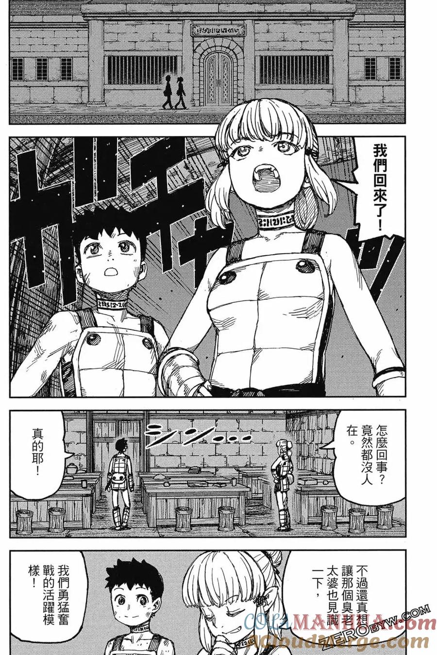 第137页