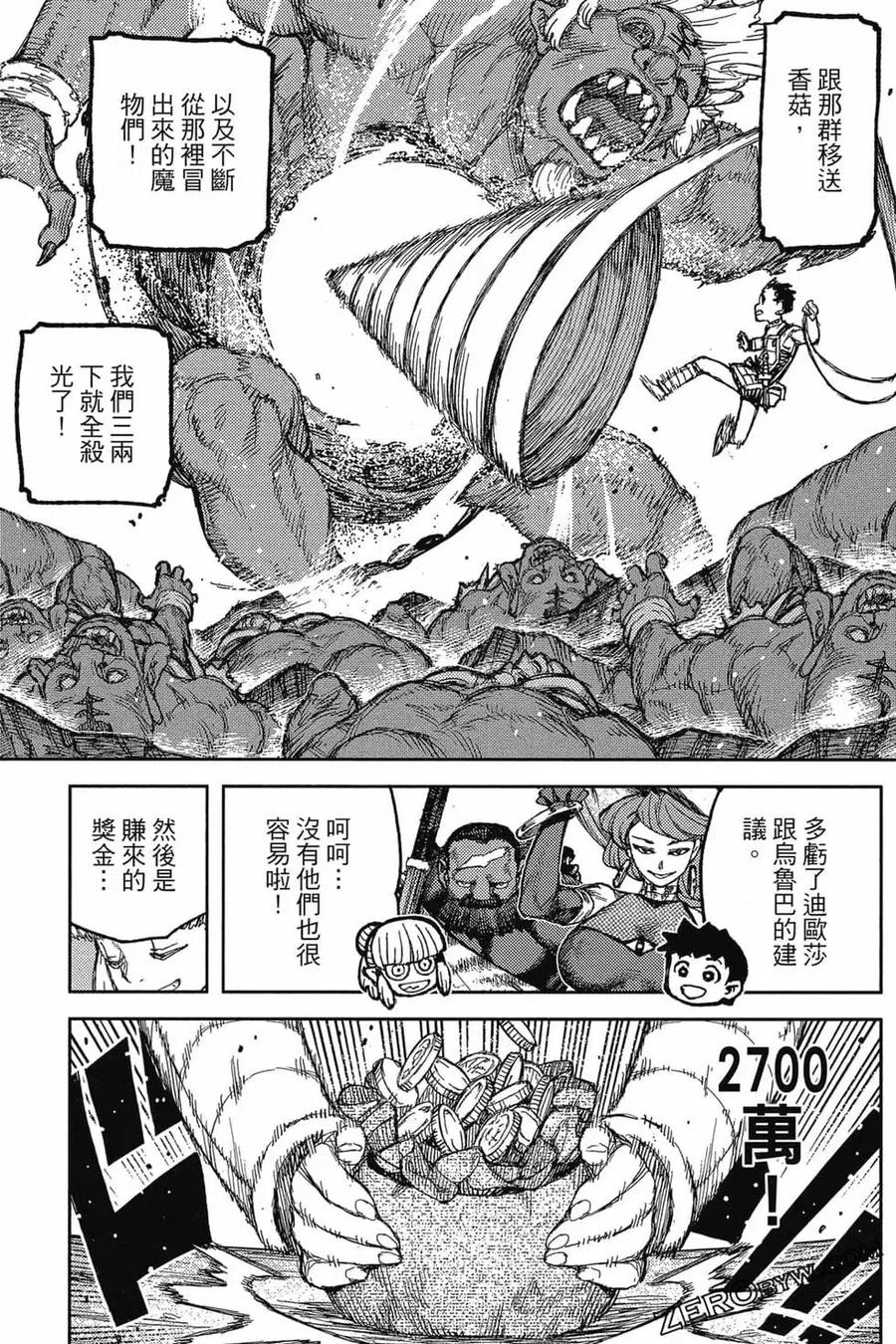第138页