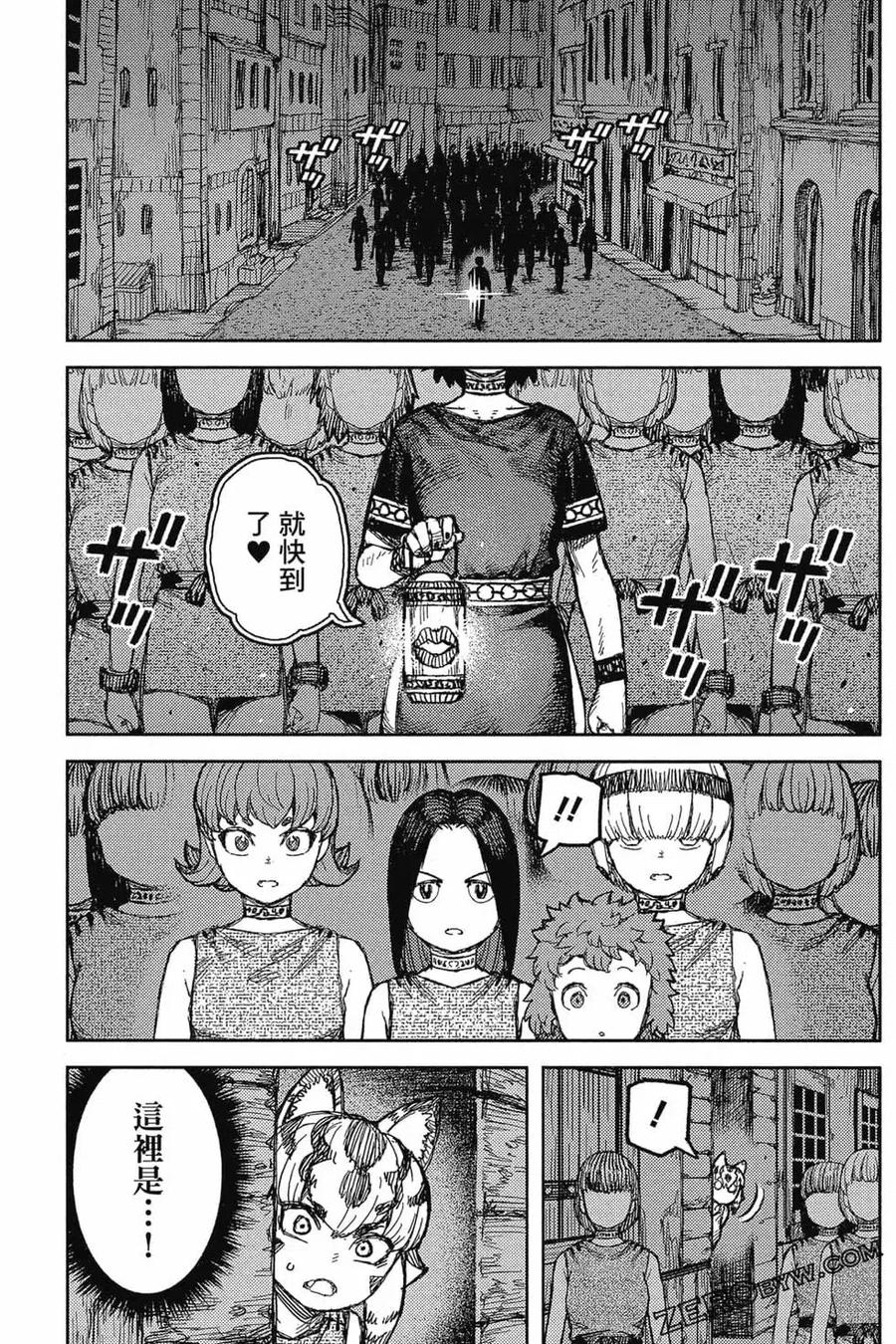 第140页