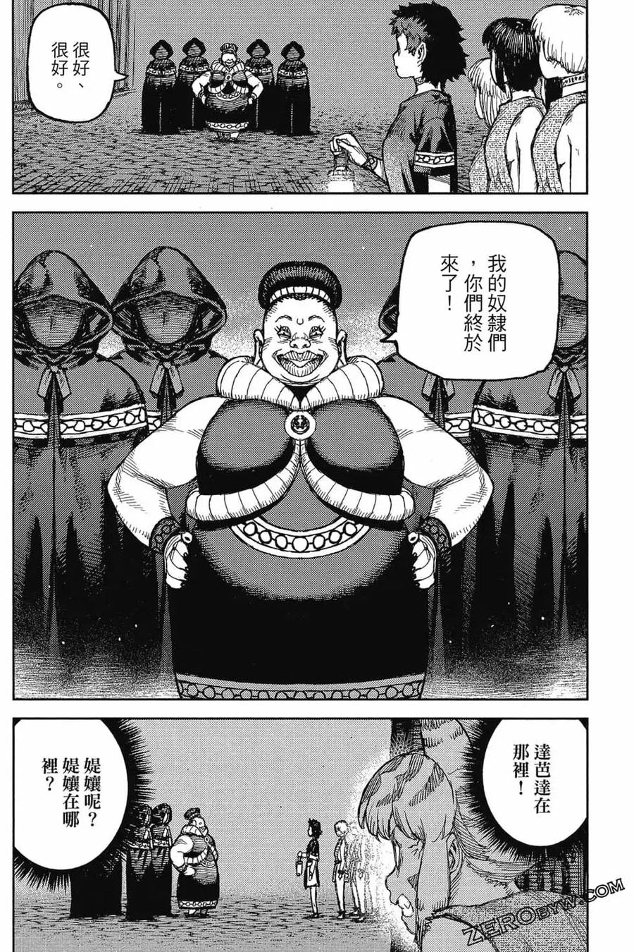 第143页