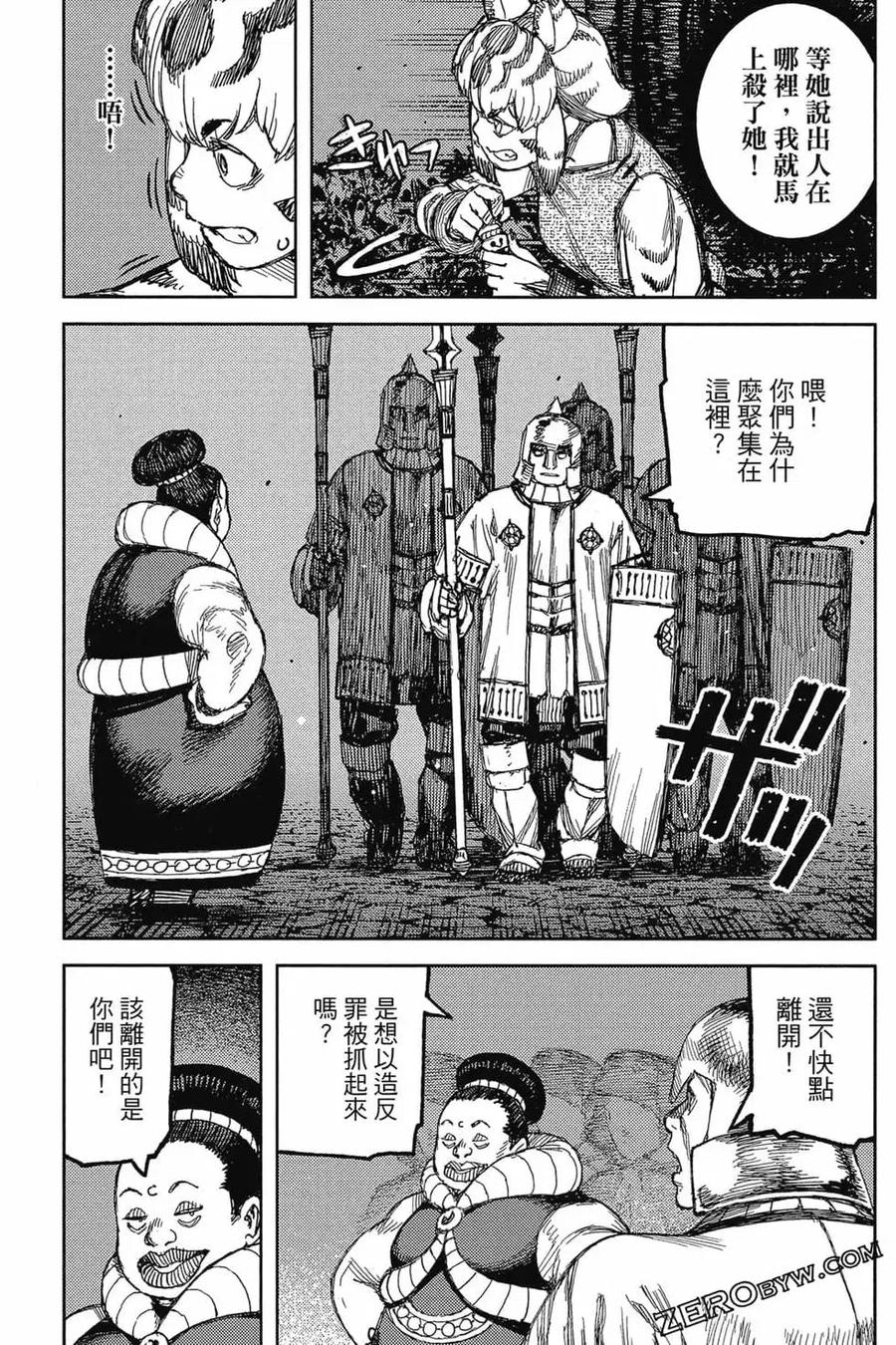 第144页