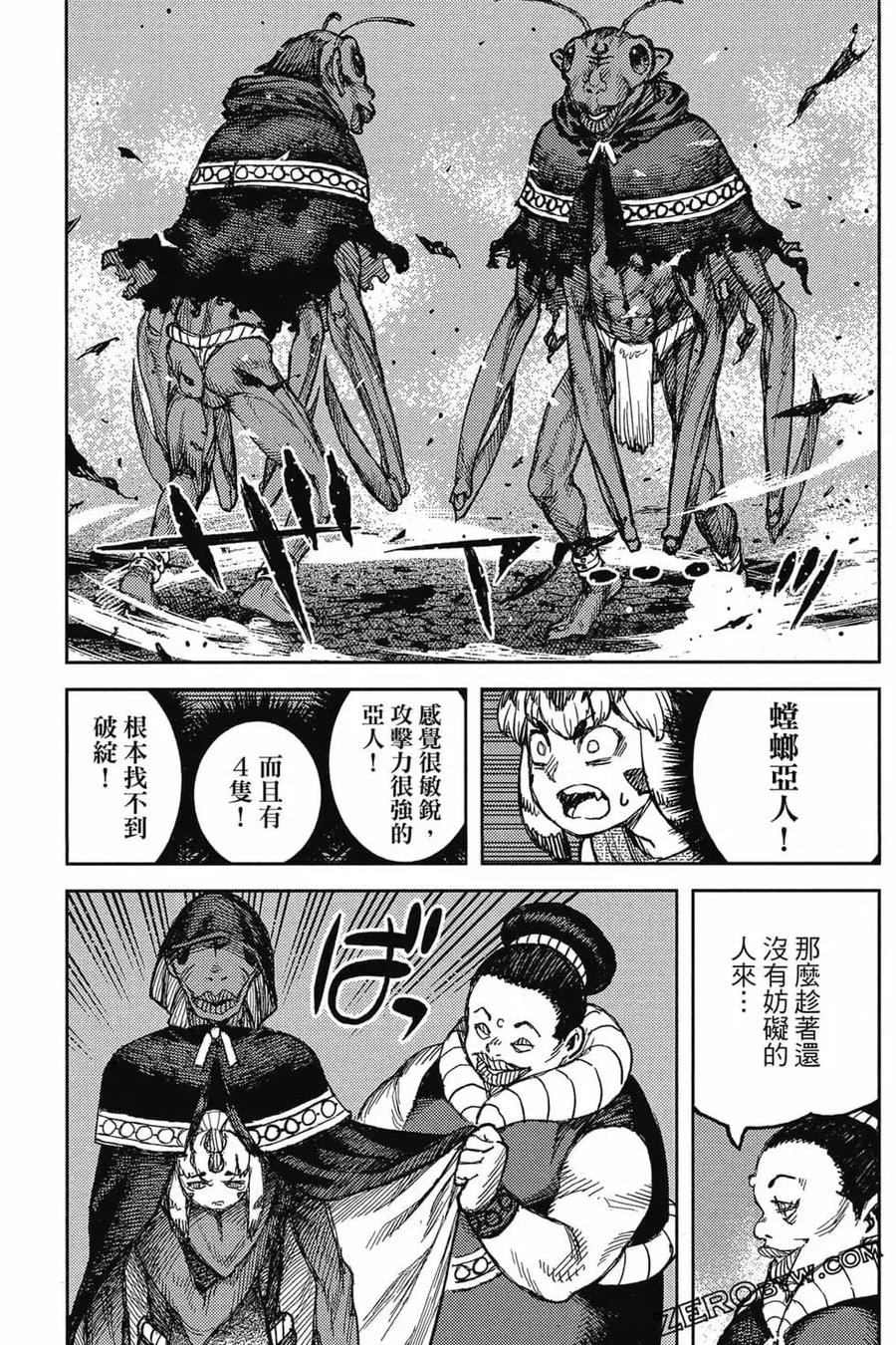第146页