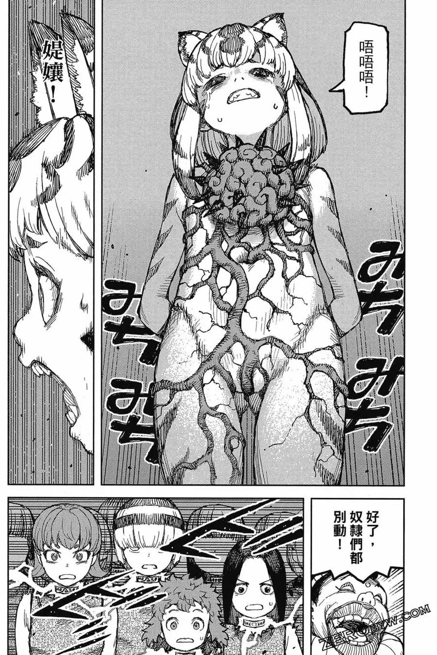 第147页