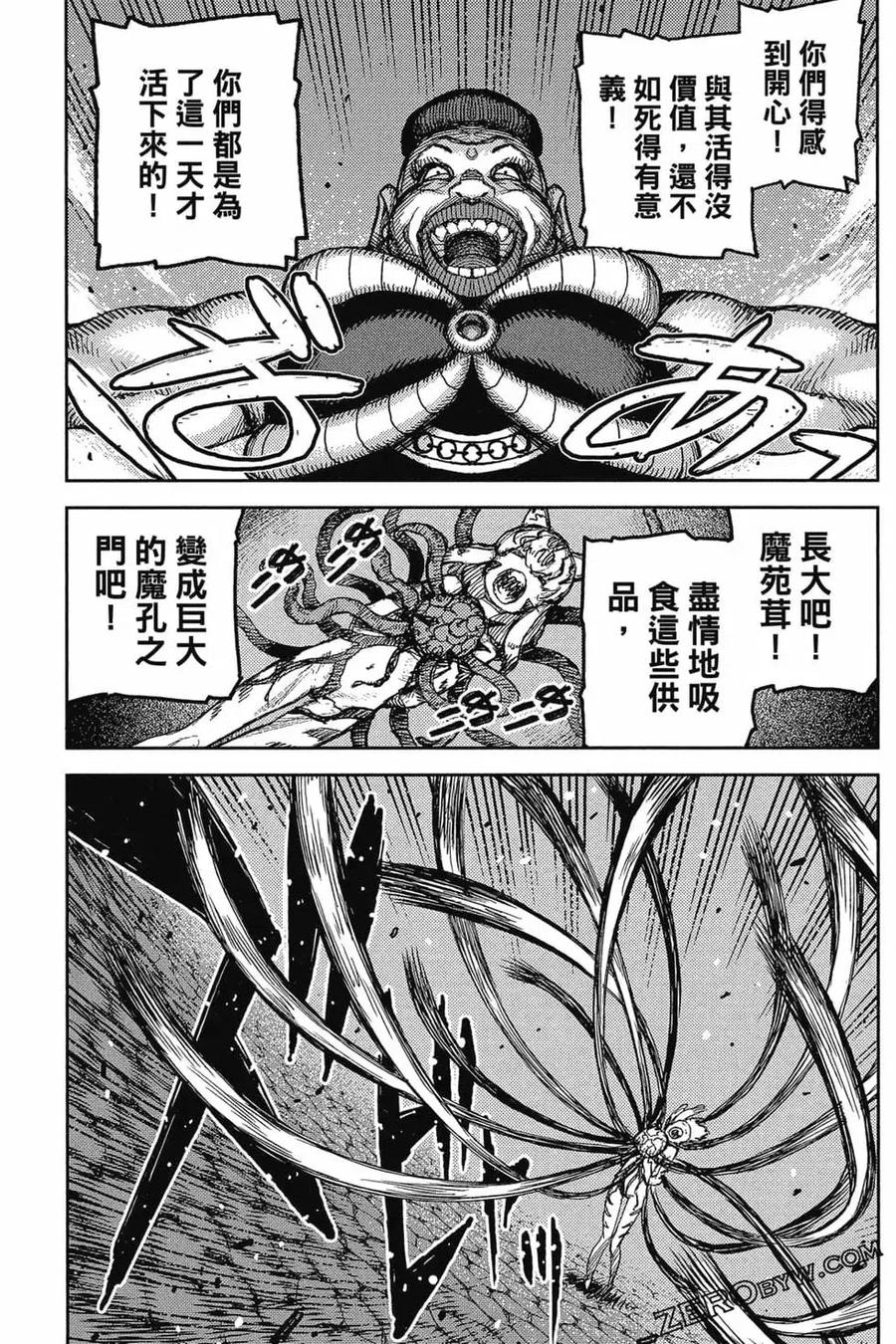 第148页