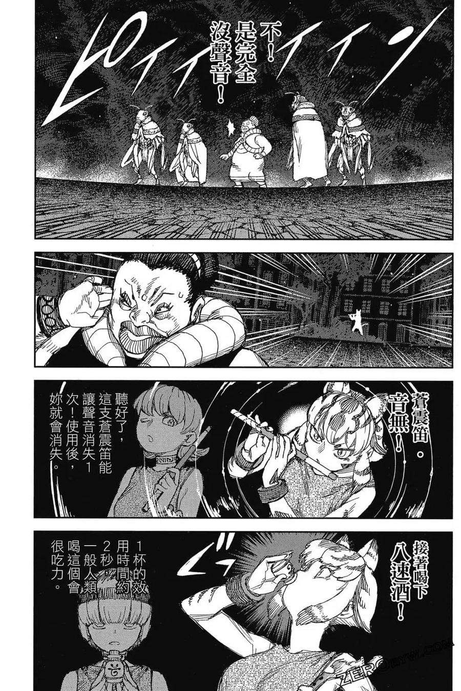 第154页