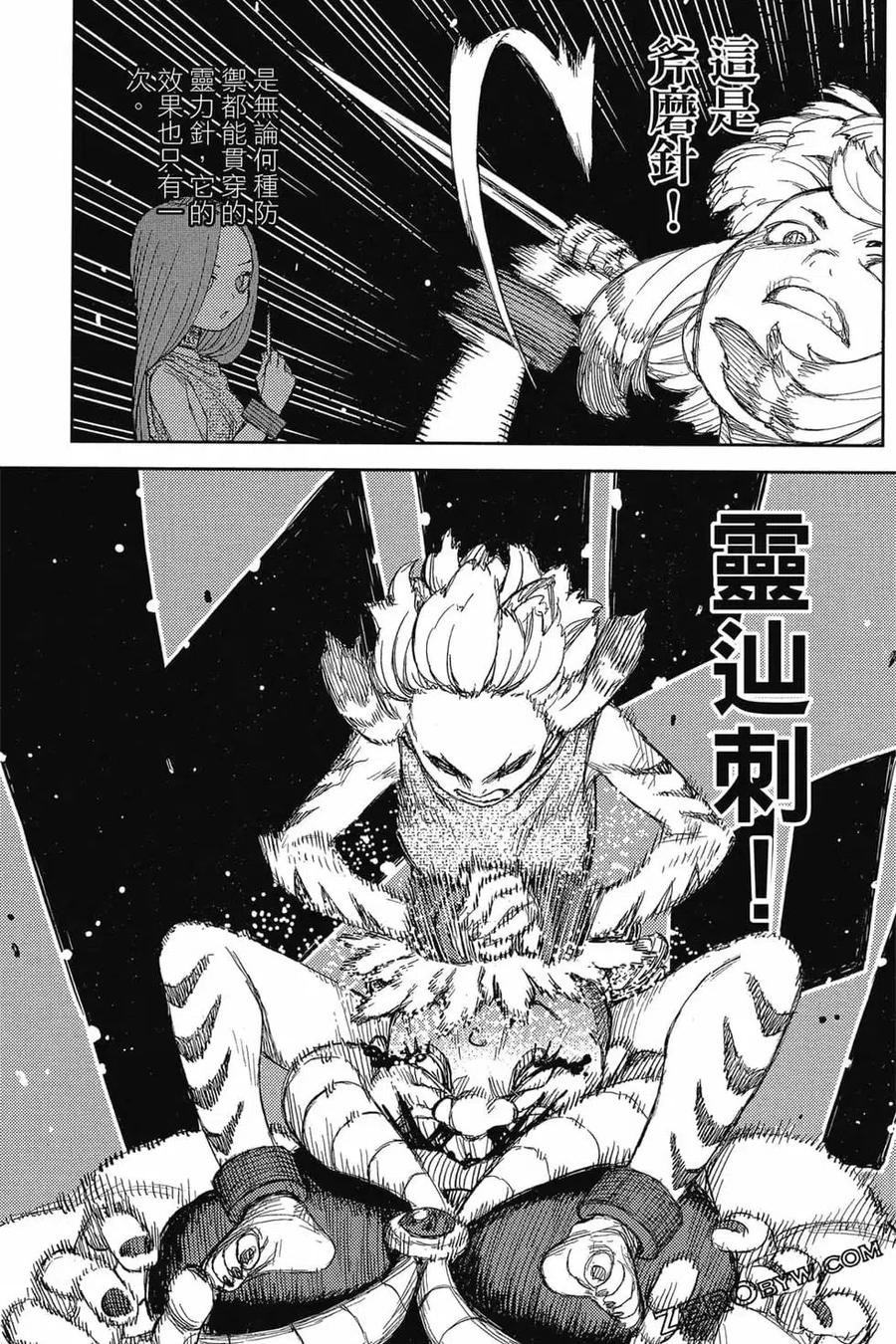 第156页