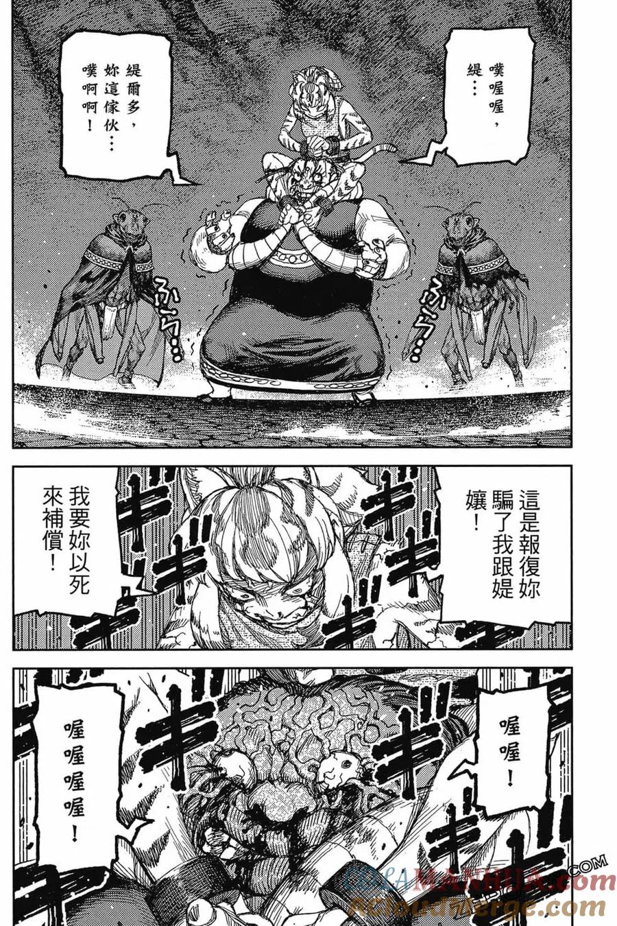 第157页