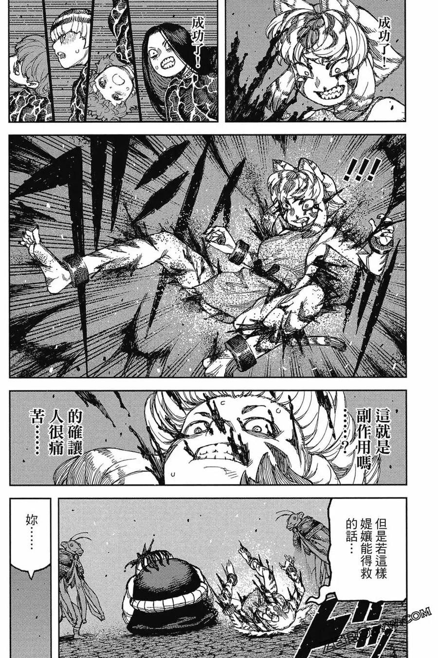 第159页