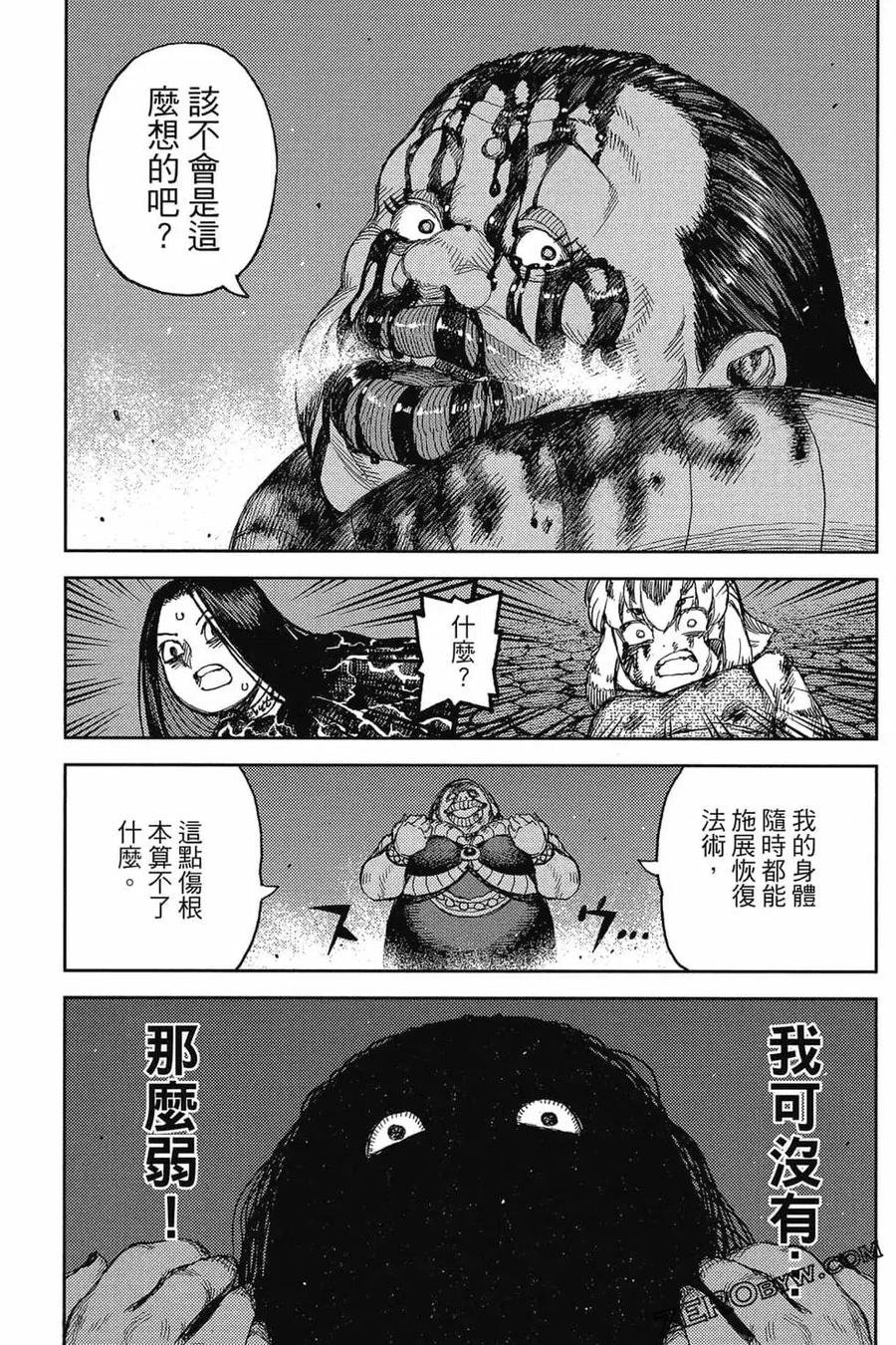 第160页