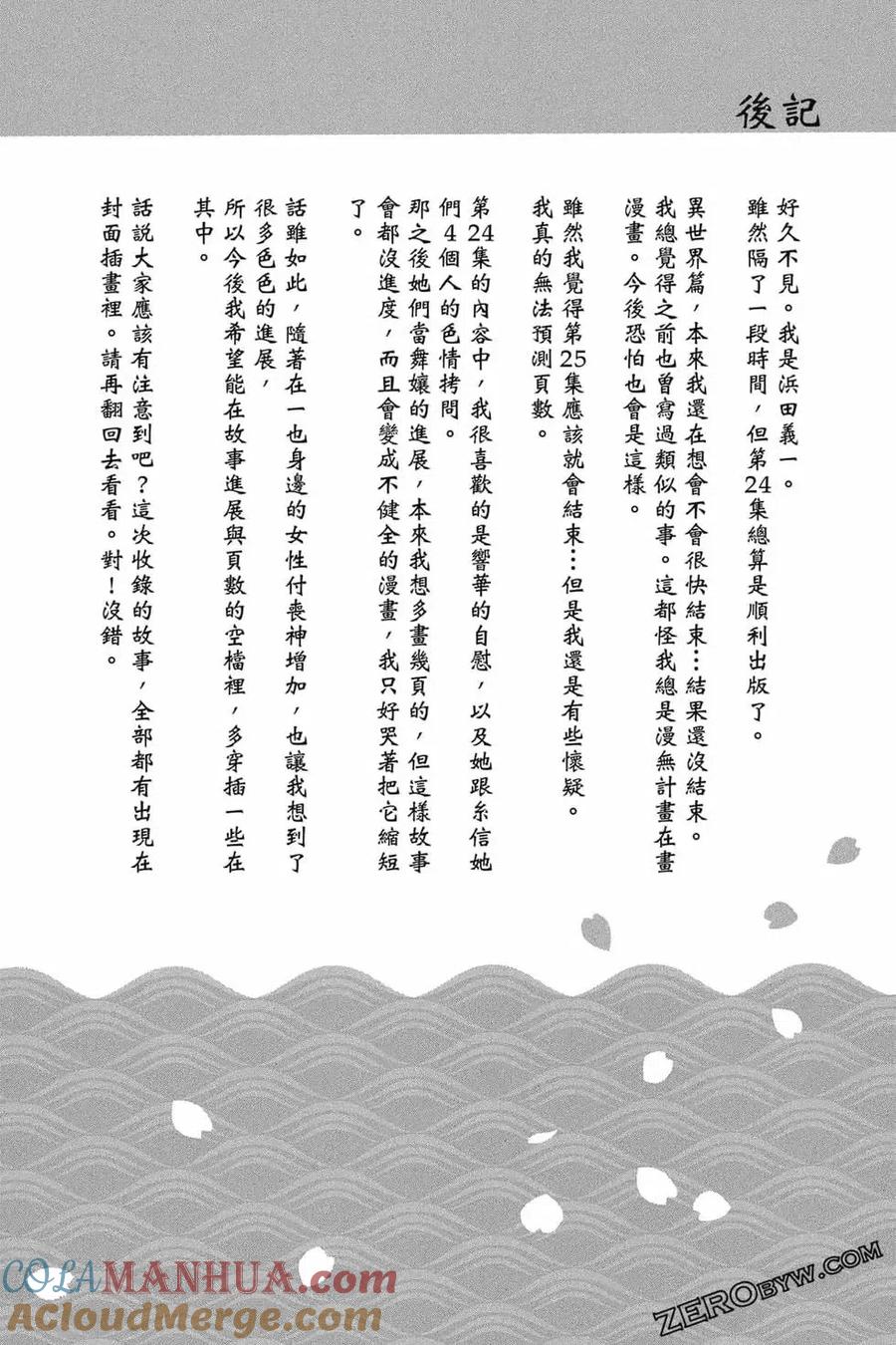 第161页