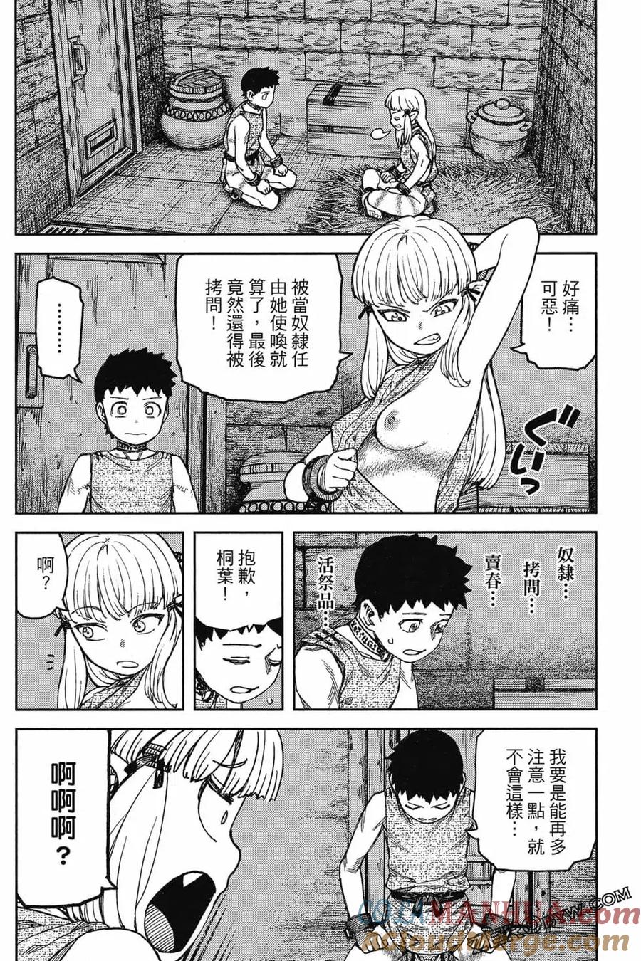第37页