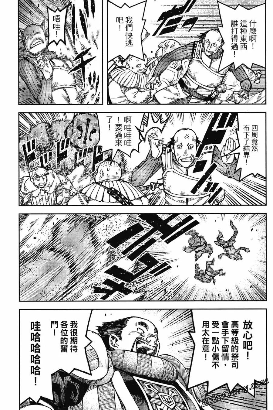第52页