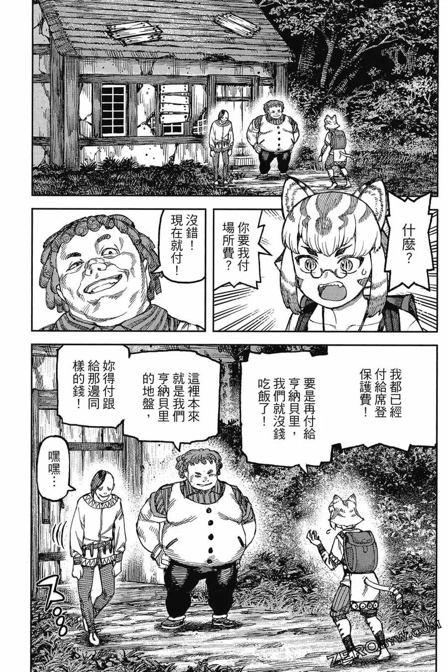 第58页