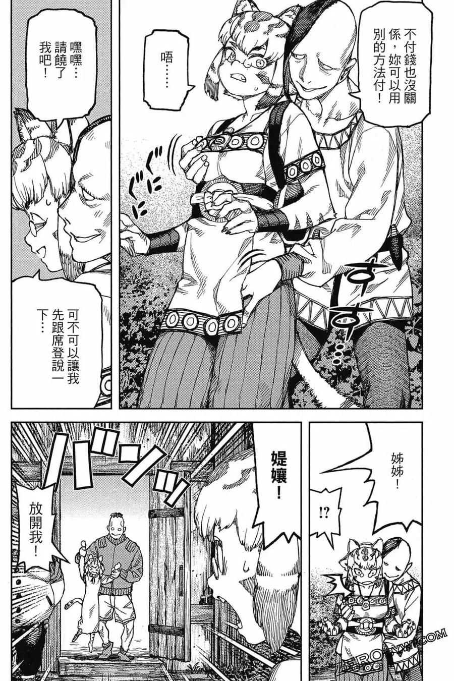 第59页