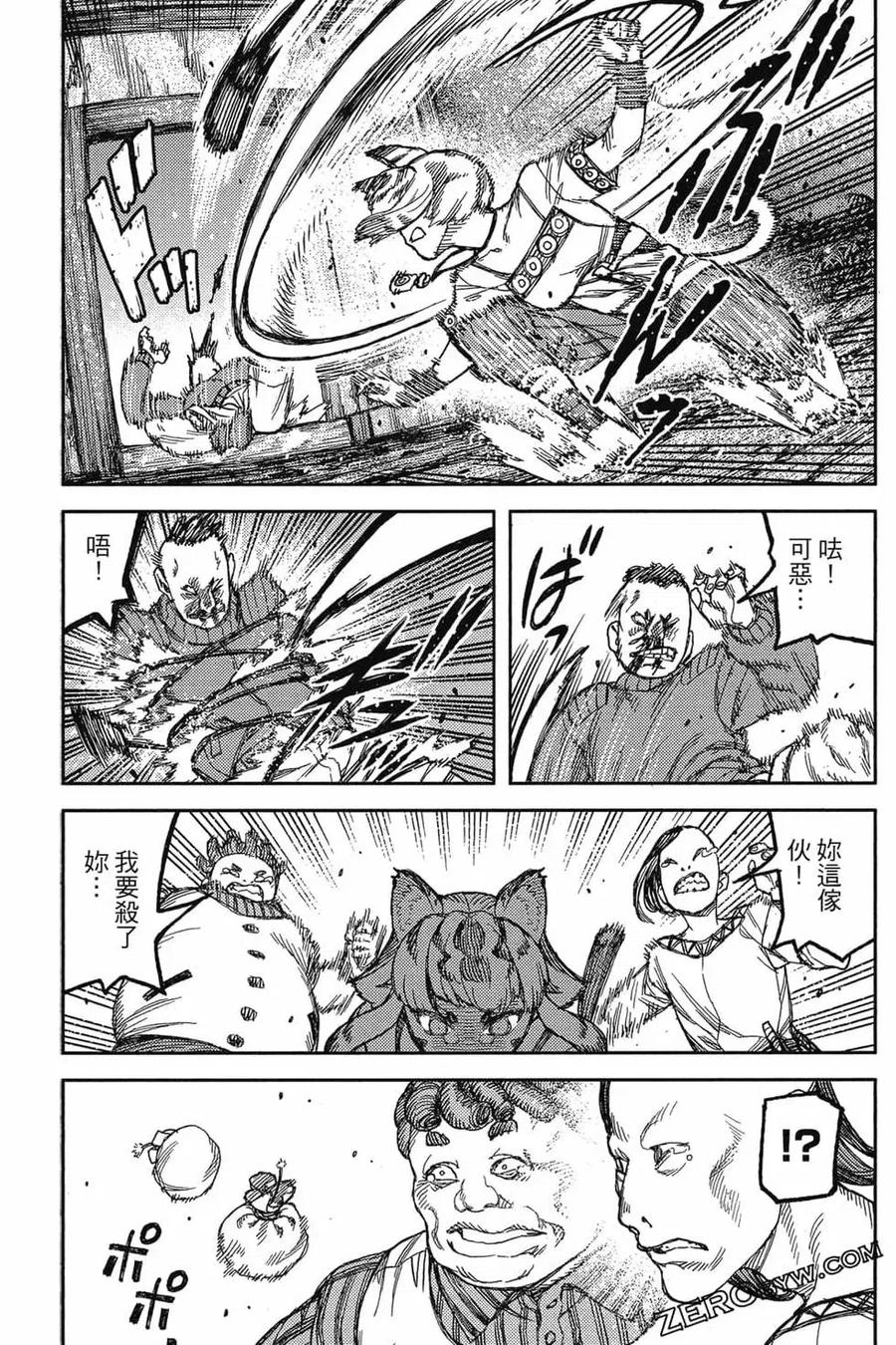 第62页