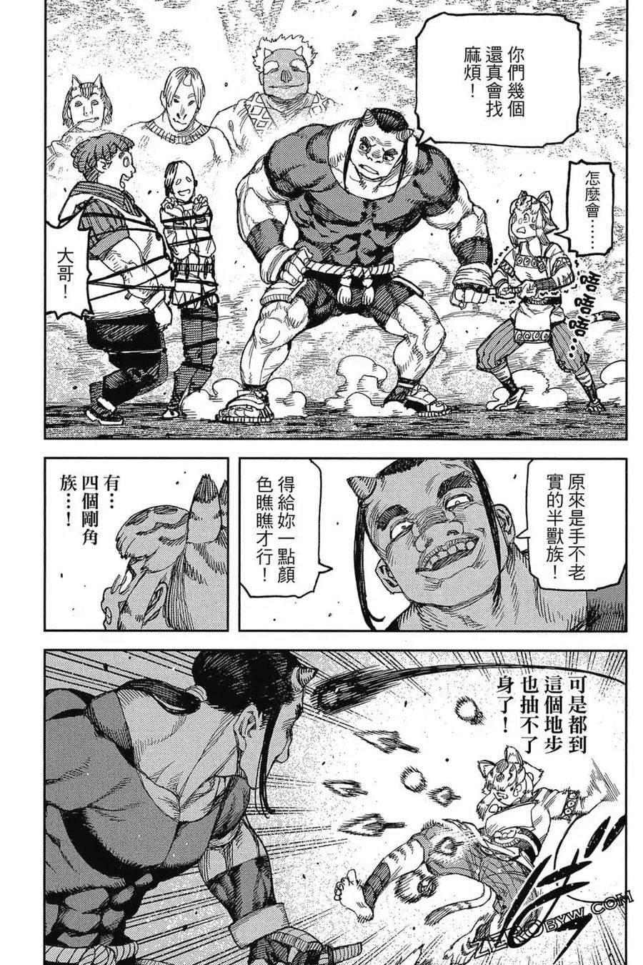 第64页