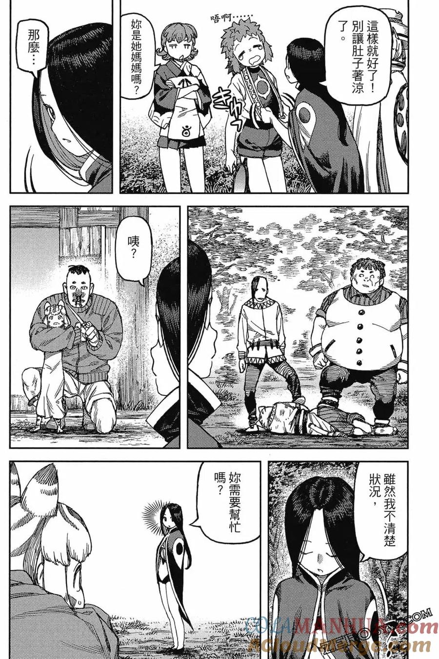 第69页