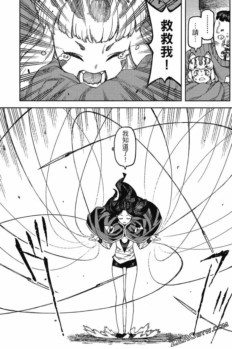 第70页