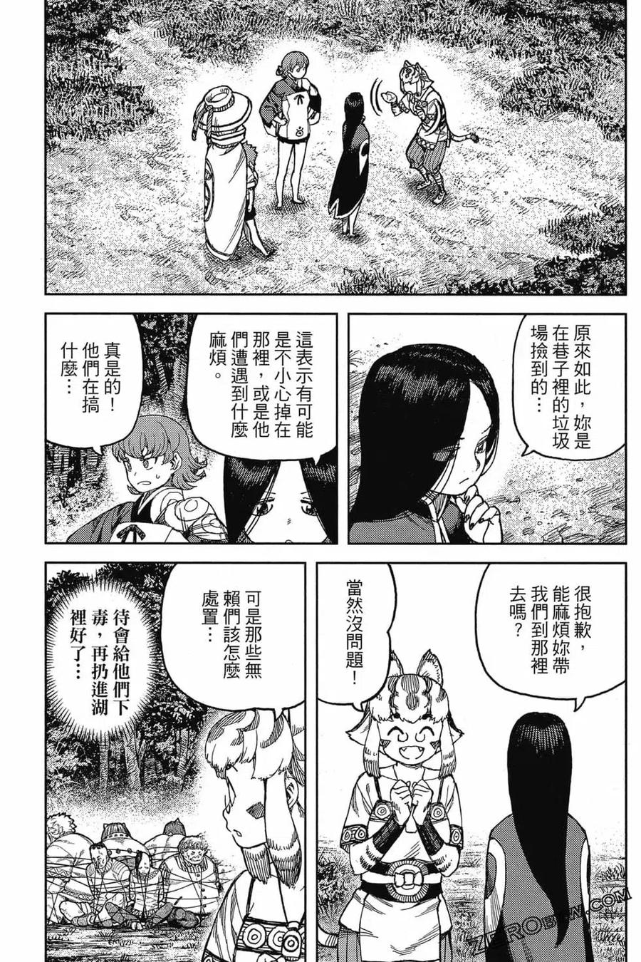 第72页