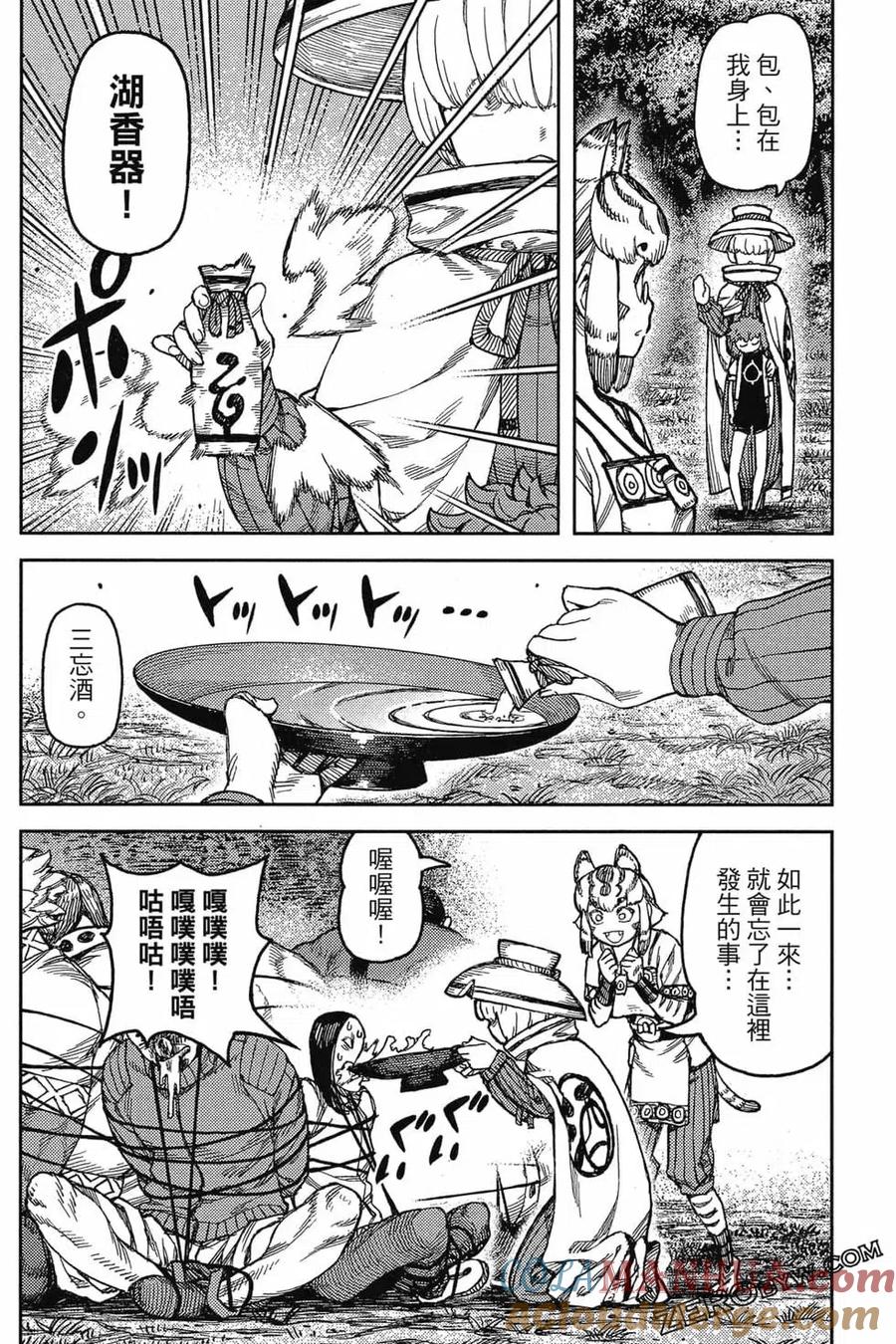 第73页