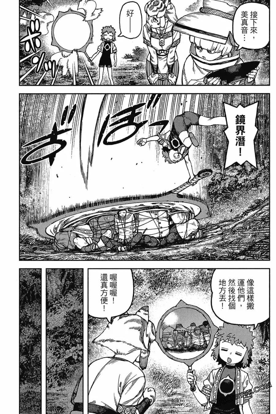 第74页