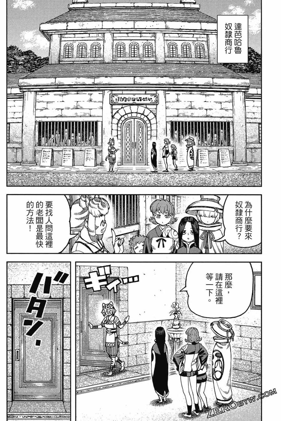 第75页