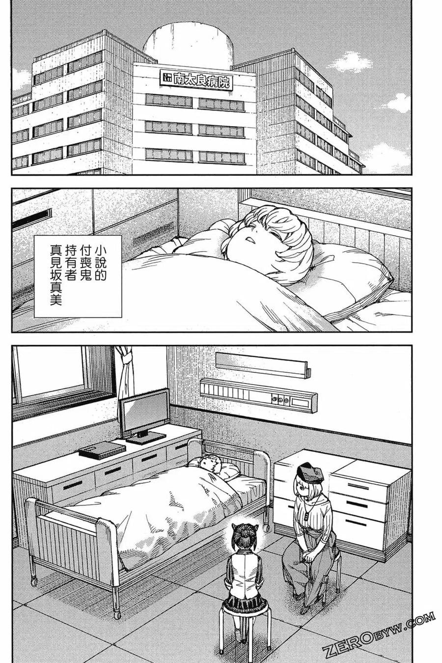 第79页