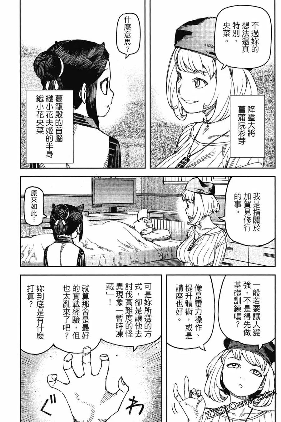 第80页