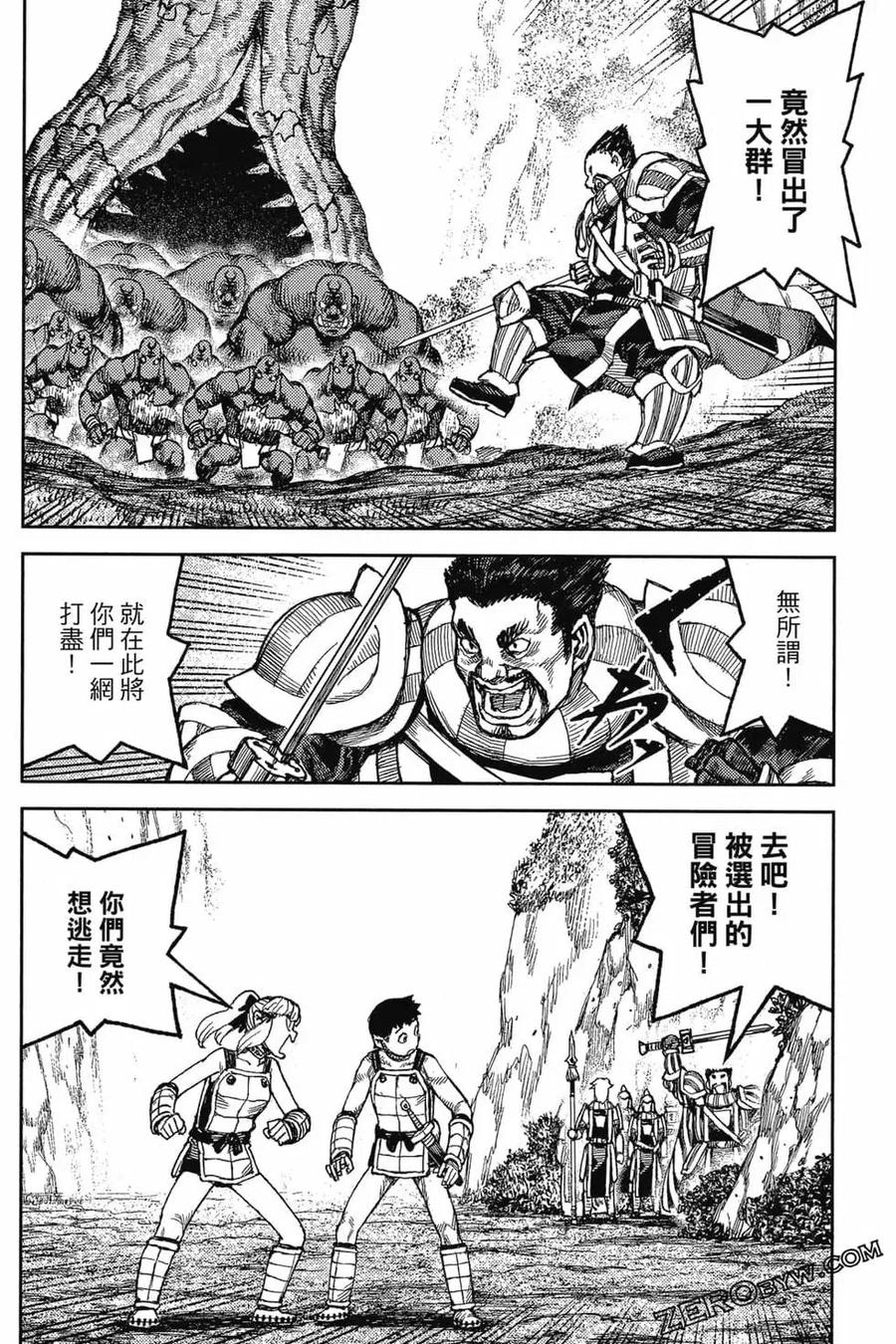 第87页