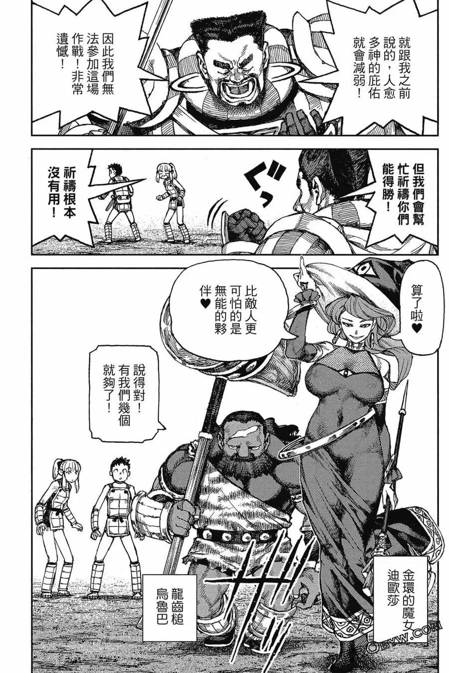 第88页