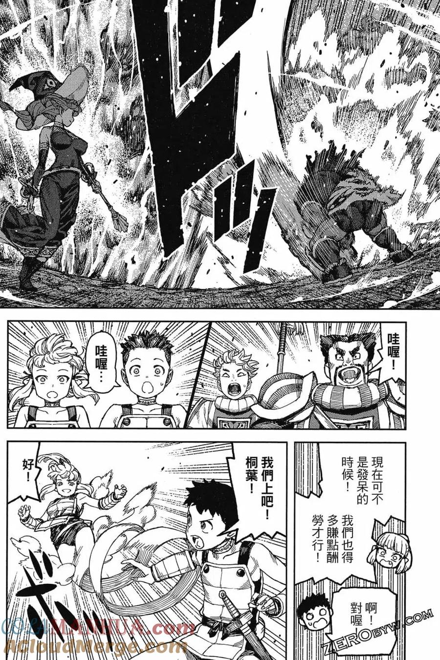 第89页