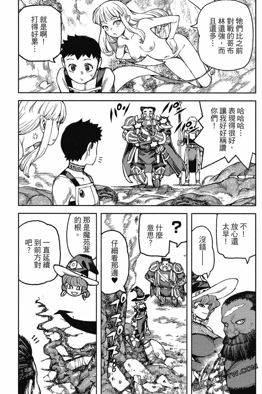 第92页