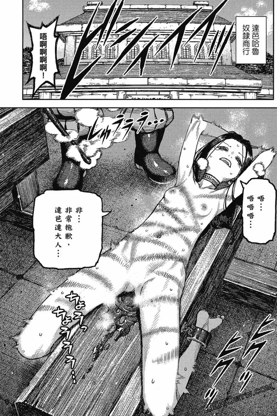 第94页