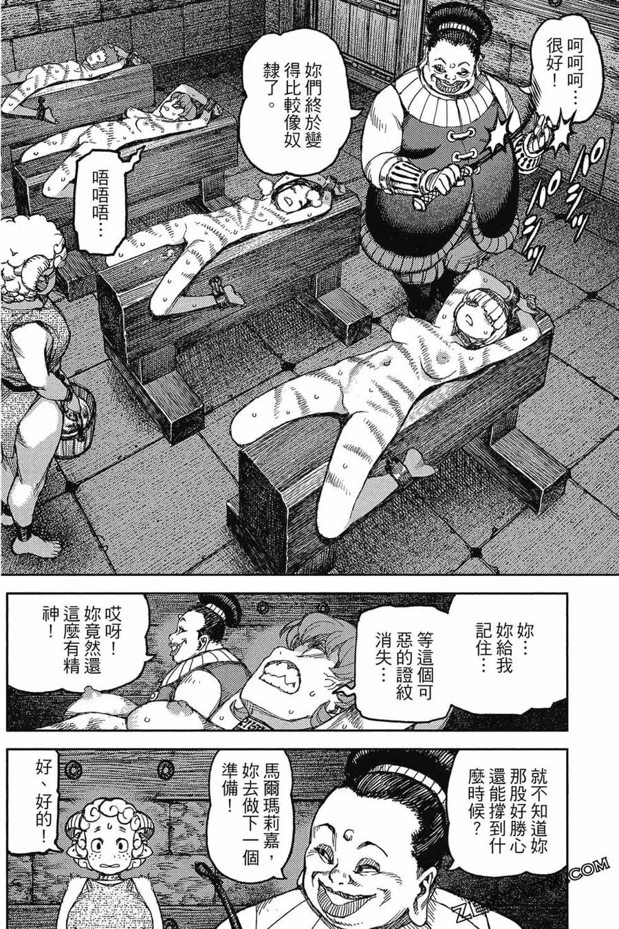 第95页