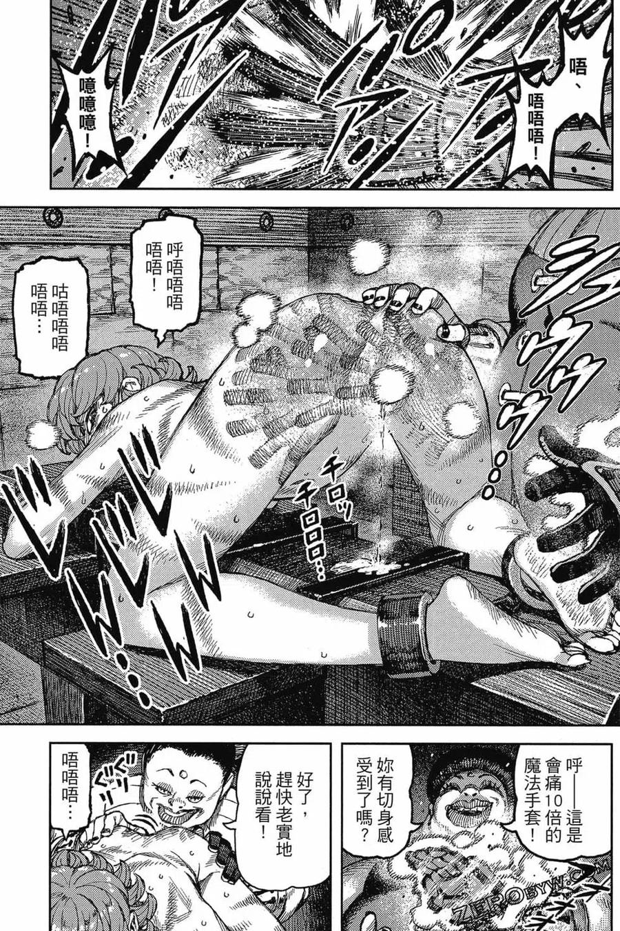 第96页