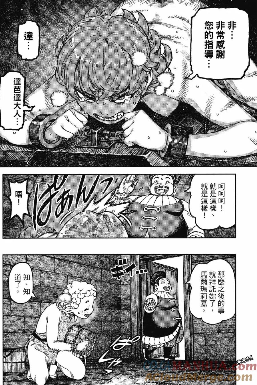 第97页