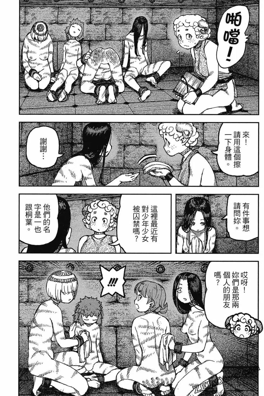 第98页