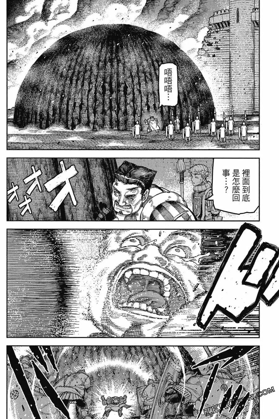 第103页
