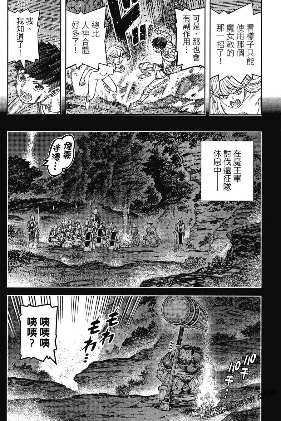 第107页