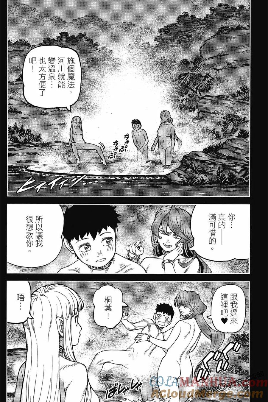 第109页