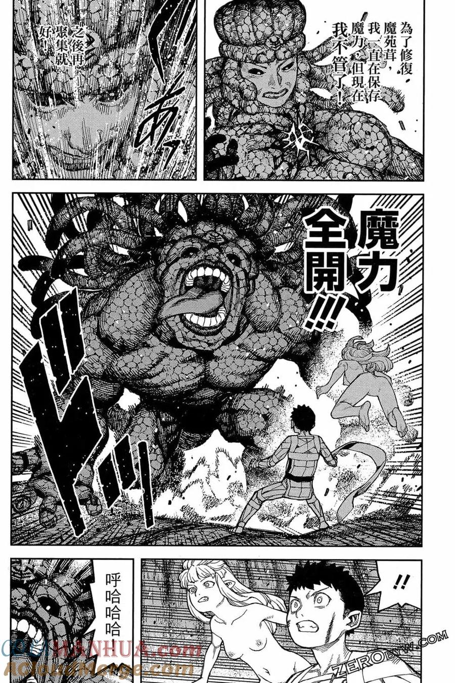 第117页