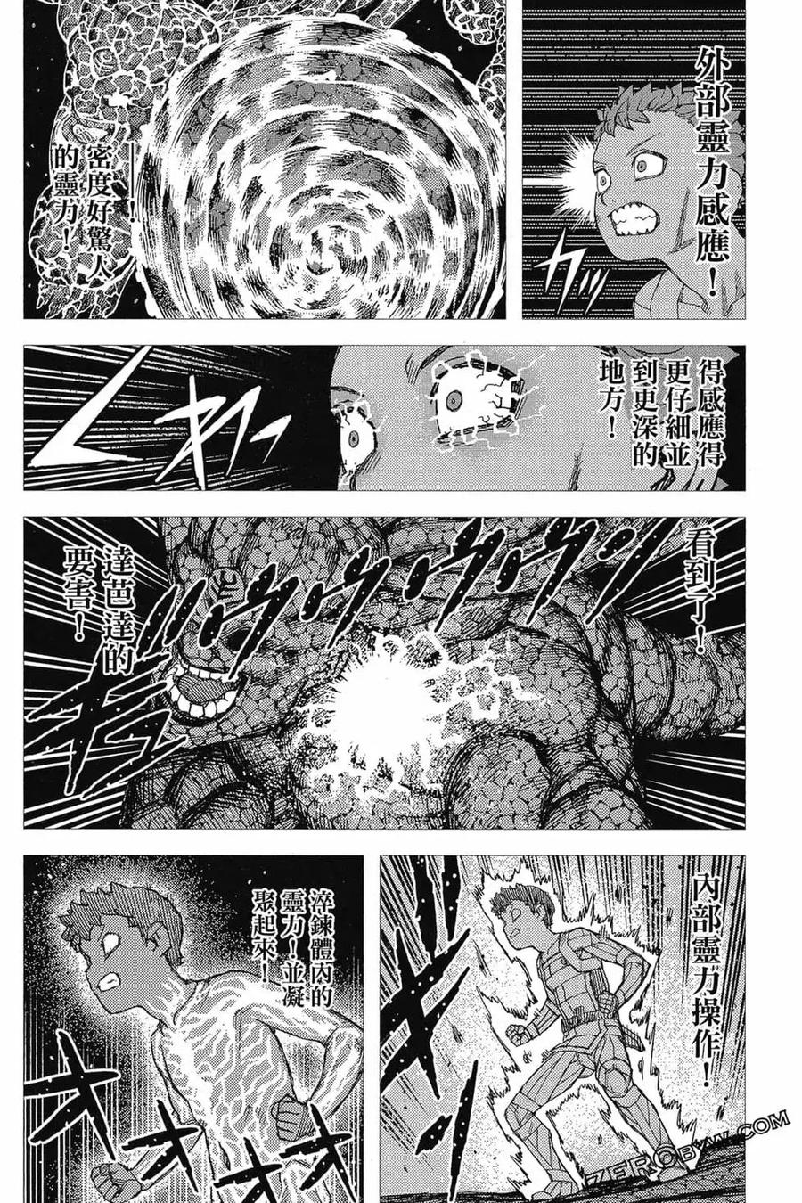 第119页