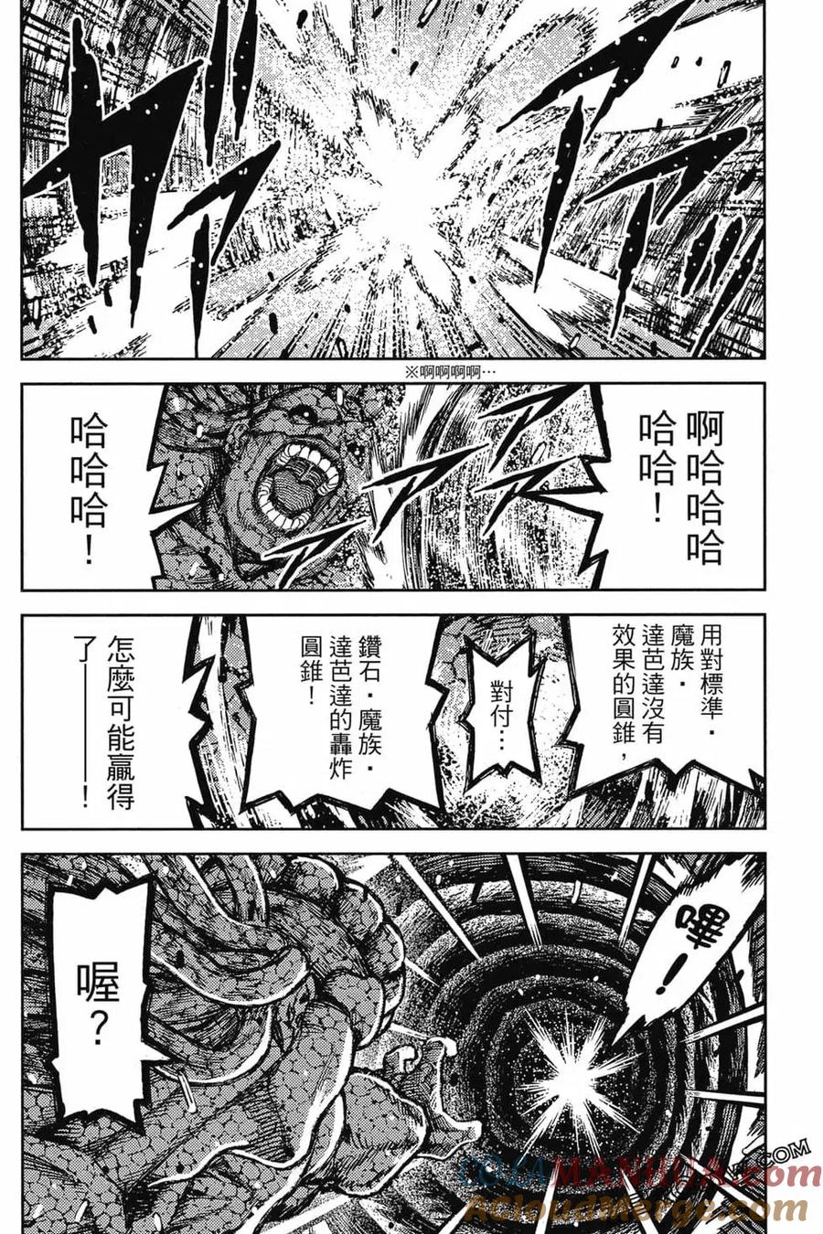 第125页