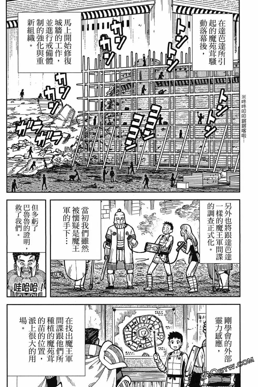 第131页