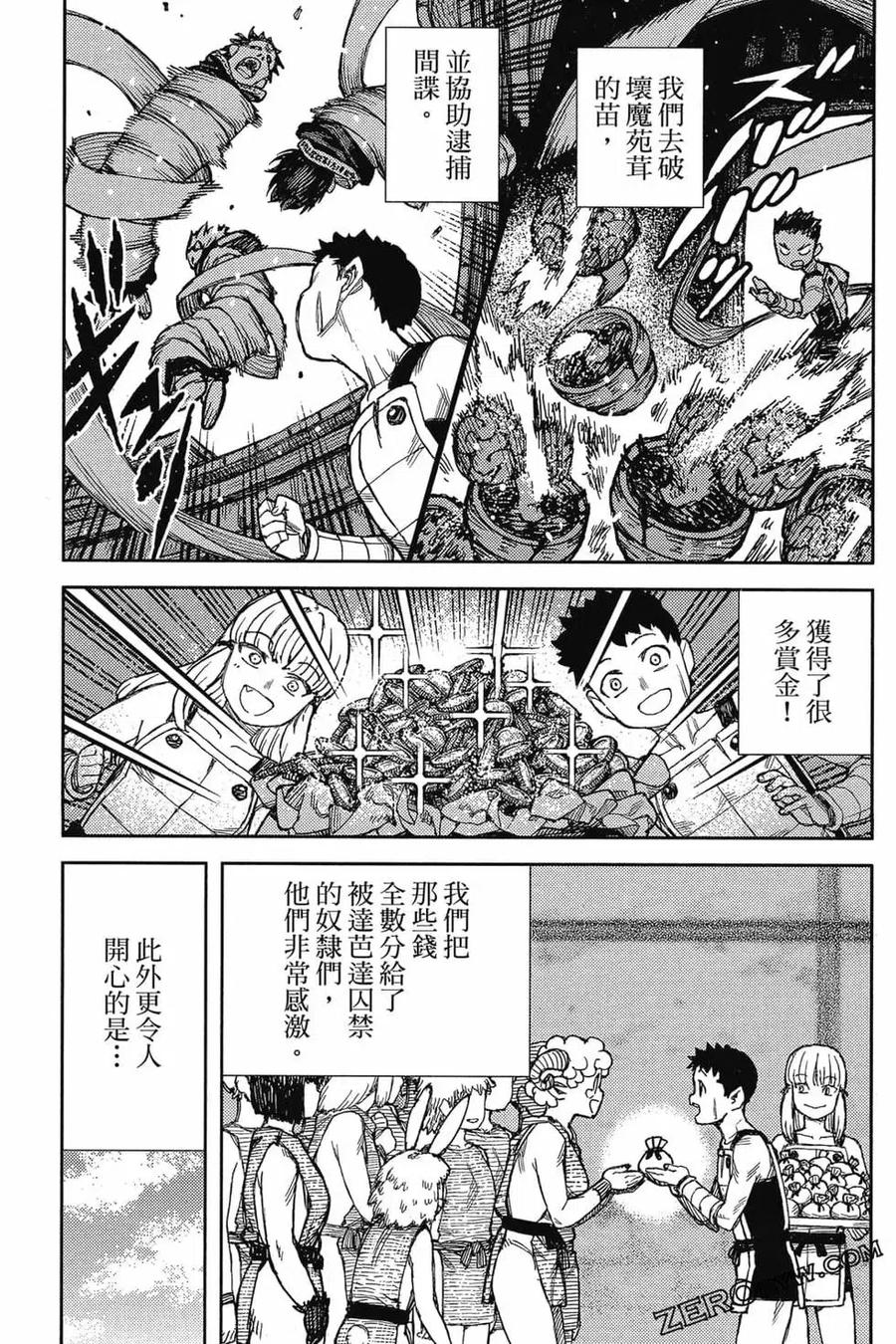 第132页
