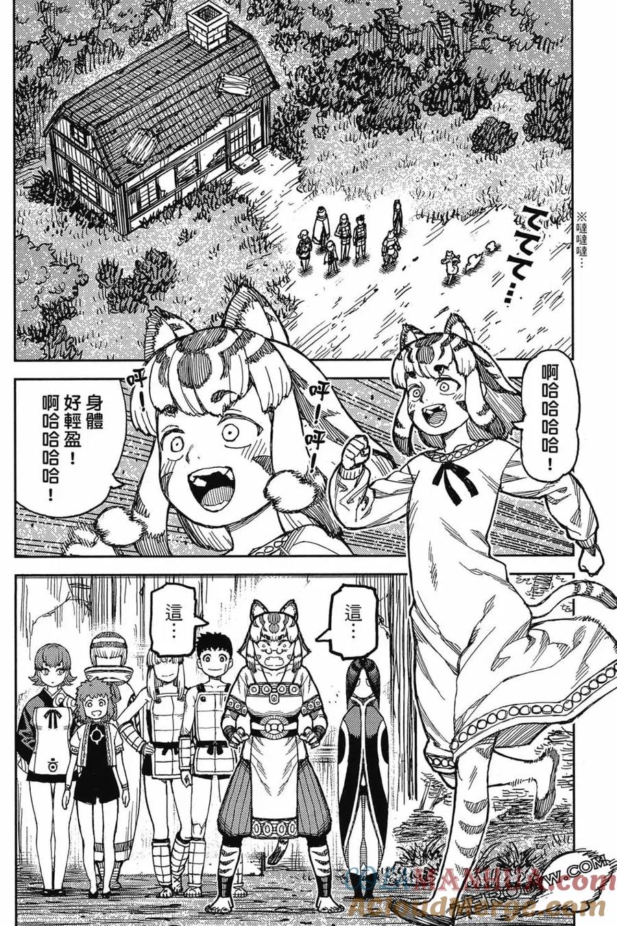 第133页