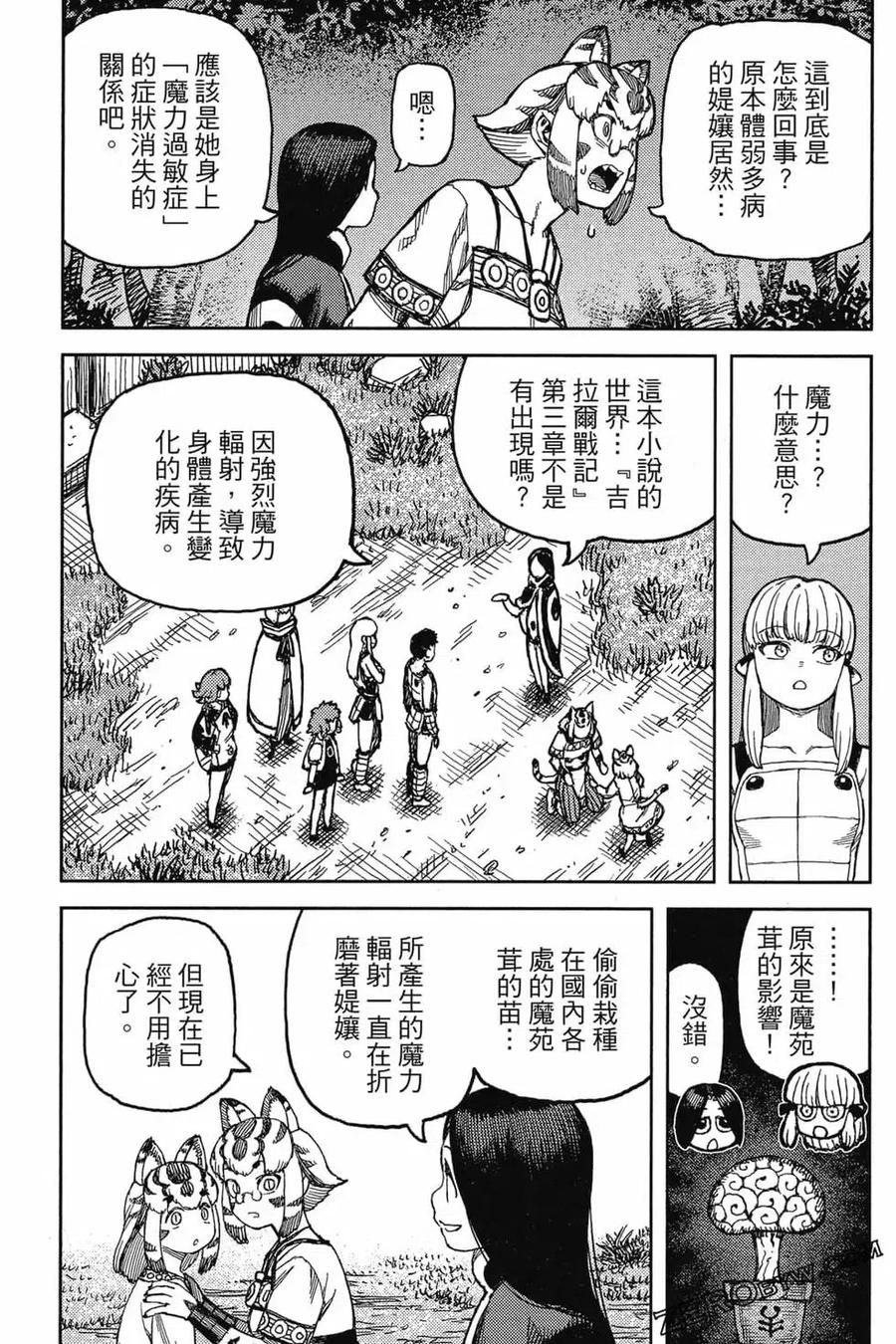 第134页