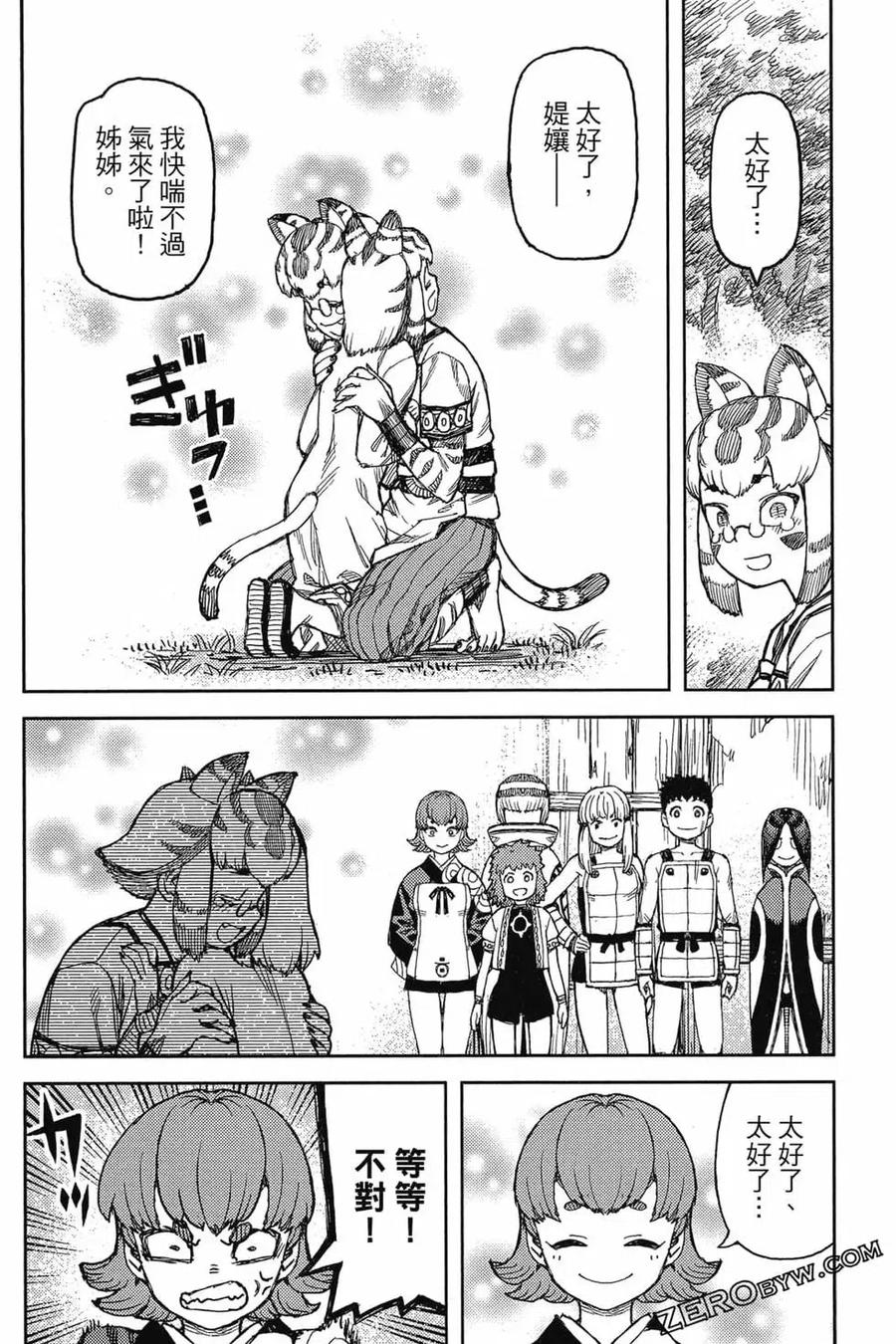 第135页